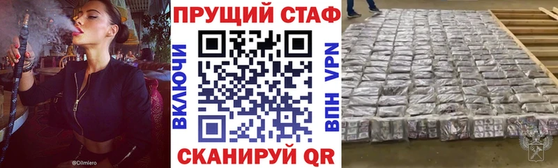 Купить наркотики сайты Гусиноозёрск АМФЕТАМИН Каннабис Альфа ПВП Меф мяу мяу Гашиш