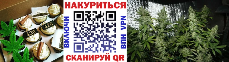 Печенье с ТГК конопля гидра ONION Гусиноозёрск продажа наркотиков