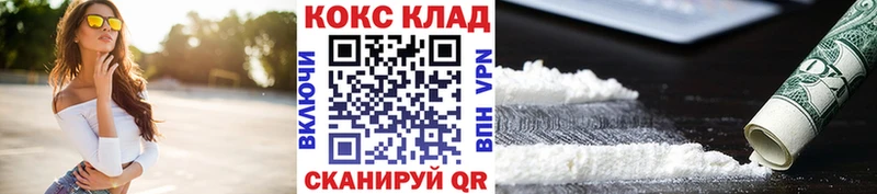 COCAIN 98%  blacksprut   Гусиноозёрск 