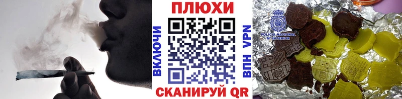 Гашиш Cannabis  где купить наркотик  Гусиноозёрск 