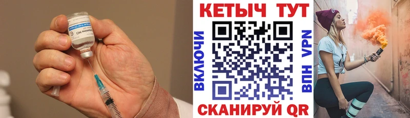 где купить наркоту  Гусиноозёрск  КЕТАМИН VHQ 