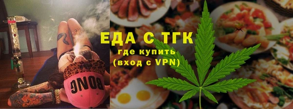 ALPHA PVP Абдулино