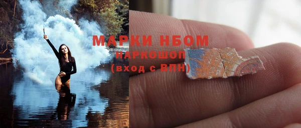 метадон Абинск