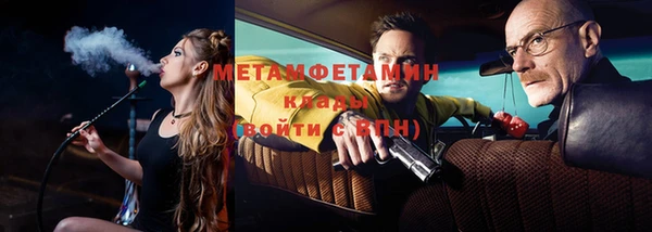 метадон Абинск