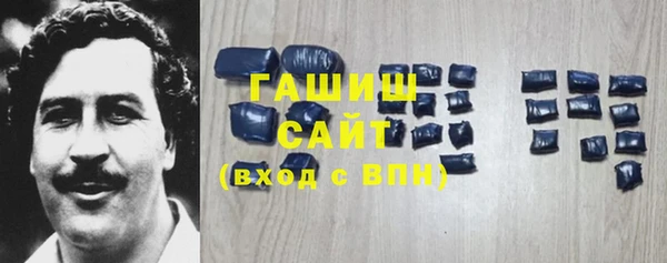 метадон Абинск