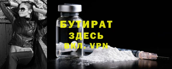 ALPHA PVP Абдулино