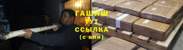 ALPHA PVP Абдулино