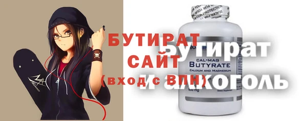 метадон Абинск