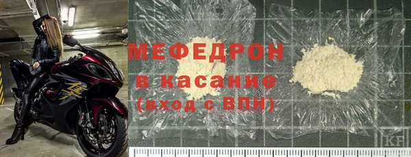 метадон Абинск