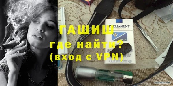 метадон Абинск