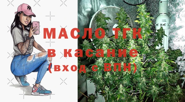 ALPHA PVP Абдулино