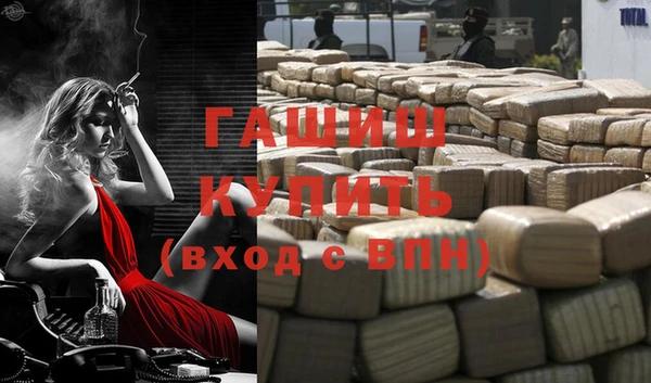 метадон Абинск