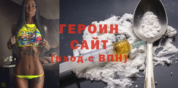 прущие грибы Абаза