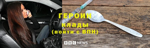 ALPHA PVP Абдулино