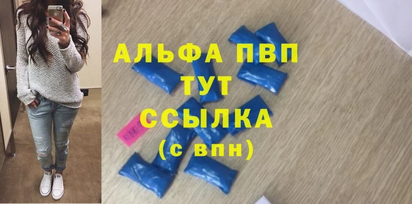 метадон Абинск