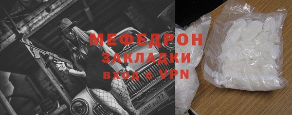 метадон Абинск