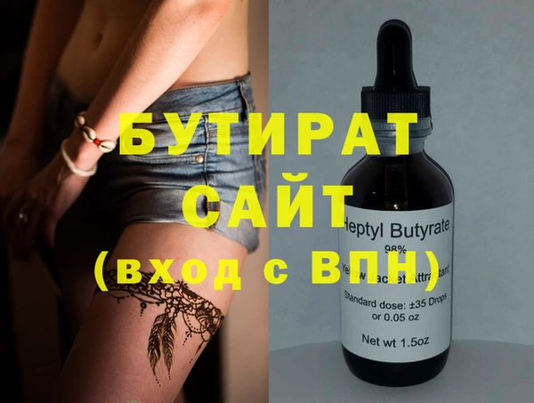 метадон Абинск