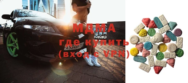 ALPHA PVP Абдулино