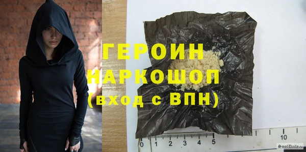 прущие грибы Абаза