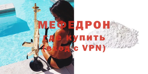 ALPHA PVP Абдулино