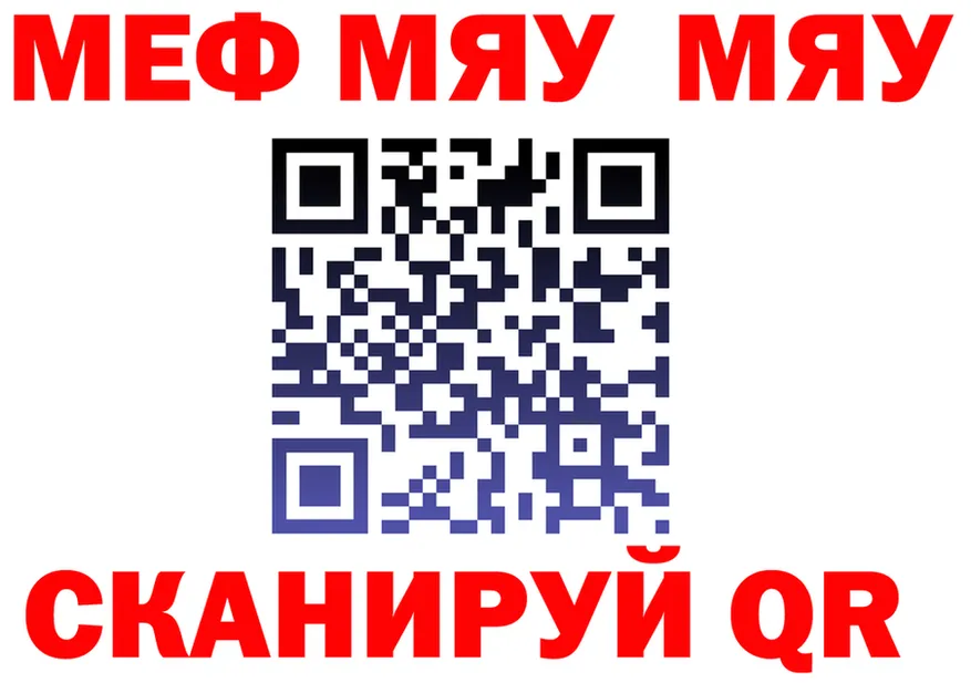 Альфа ПВП VHQ зеркало дарк нет блэк спрут Гусиноозёрск