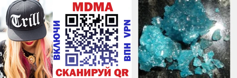 МДМА crystal  закладки  darknet как зайти  Гусиноозёрск  мега ТОР 
