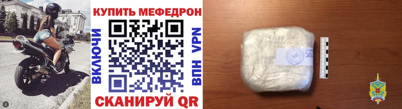 KRAKEN tor  Гусиноозёрск  МЕФ mephedrone 