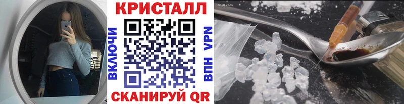 OMG сайт  купить наркоту  Гусиноозёрск  МЕТАМФЕТАМИН Декстрометамфетамин 99.9% 