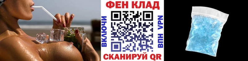 Первитин мет Гусиноозёрск