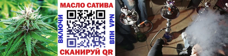 ТГК гашишное масло  Гусиноозёрск 
